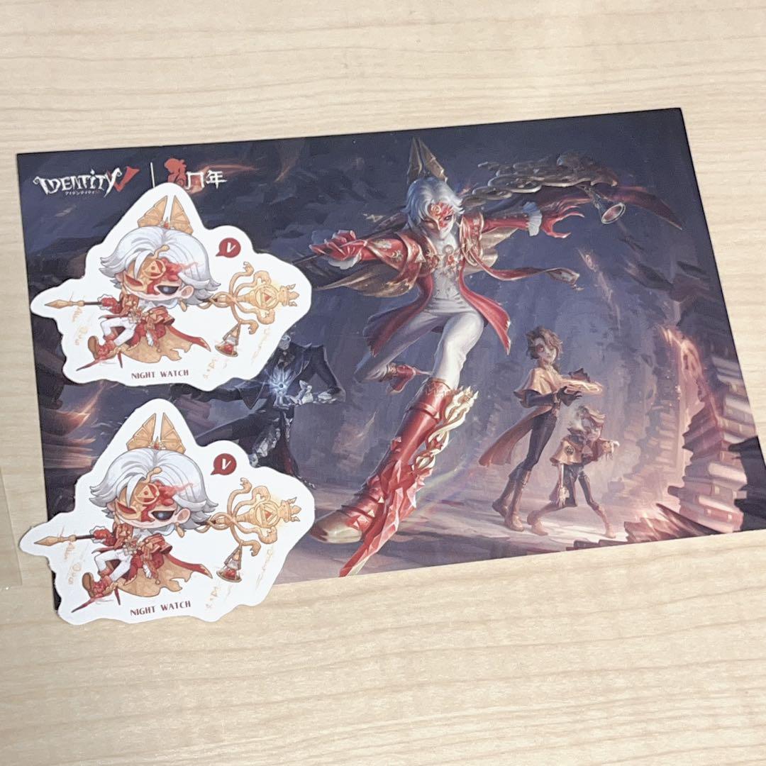 第五人格 IJL 2024 ポストカード オフライン 入場特典 レア 限定 第五人格 IdentityⅤ 6周年 オフラインイベント IJL 入場特典等