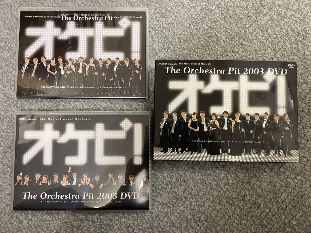 【中古品】オケピ!The Orchestra Pit 2003 DVD