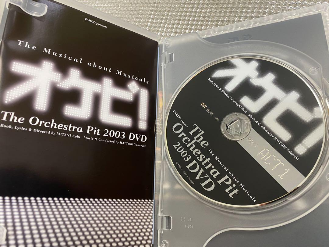 【中古品】オケピ!The Orchestra Pit 2003 DVD