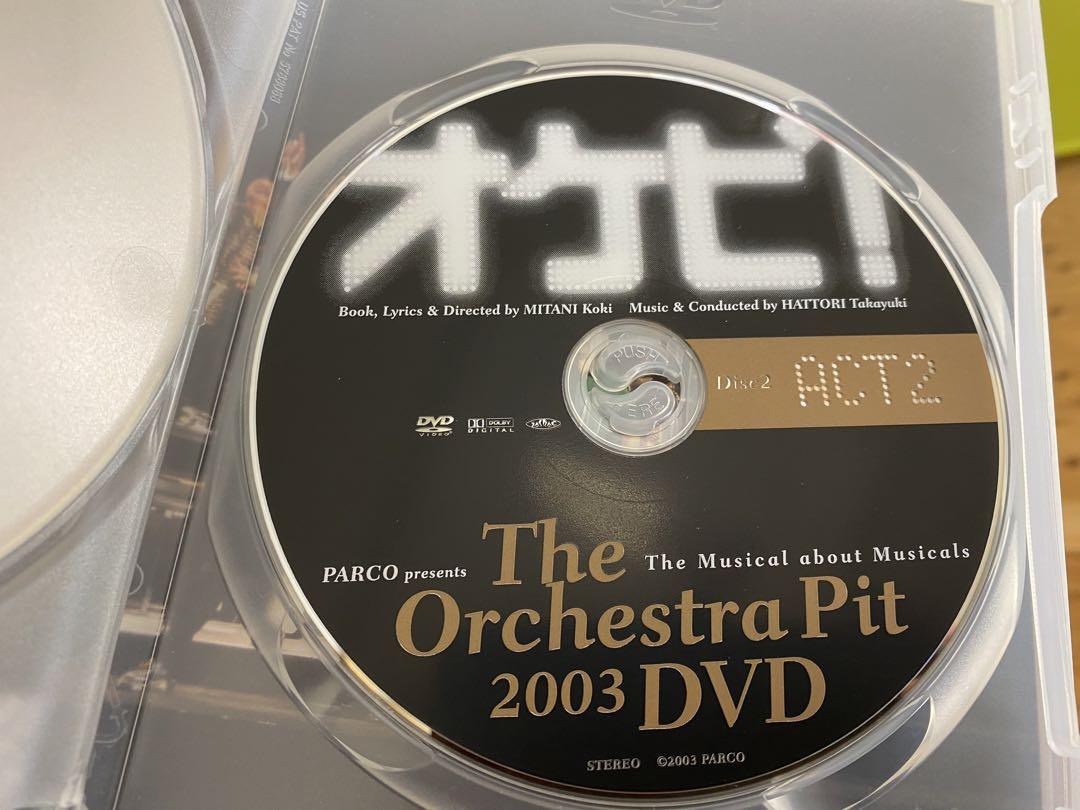 【中古品】オケピ!The Orchestra Pit 2003 DVD