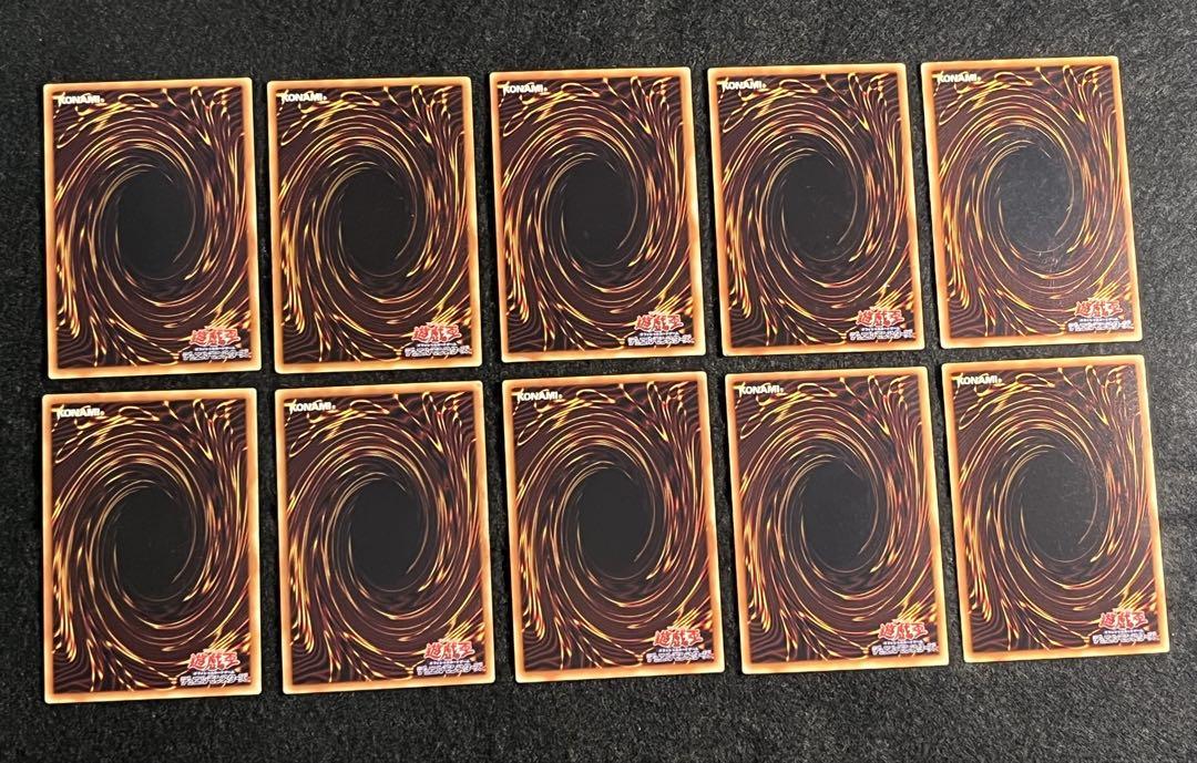 遊戯王　2期ブースターR B1 ★セミコンプ49枚セット　(ドローンのみ欠品)