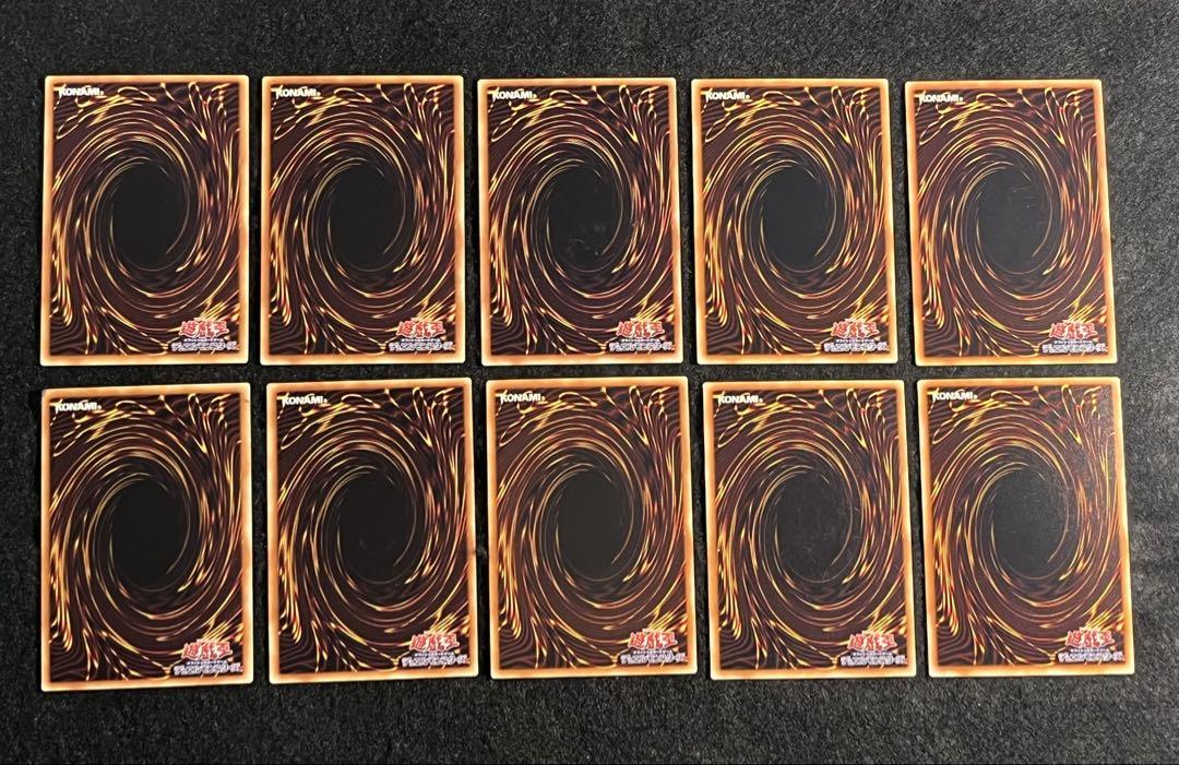 遊戯王　2期ブースターR B1 ★セミコンプ49枚セット　(ドローンのみ欠品)