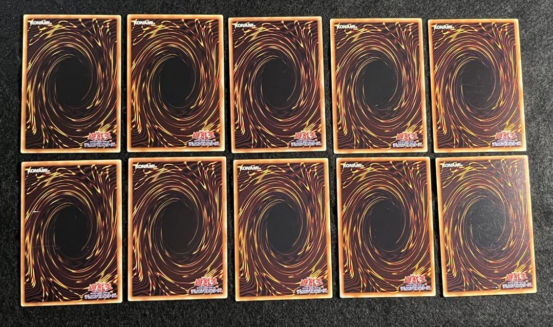 遊戯王　2期ブースターR B1 ★セミコンプ49枚セット　(ドローンのみ欠品)