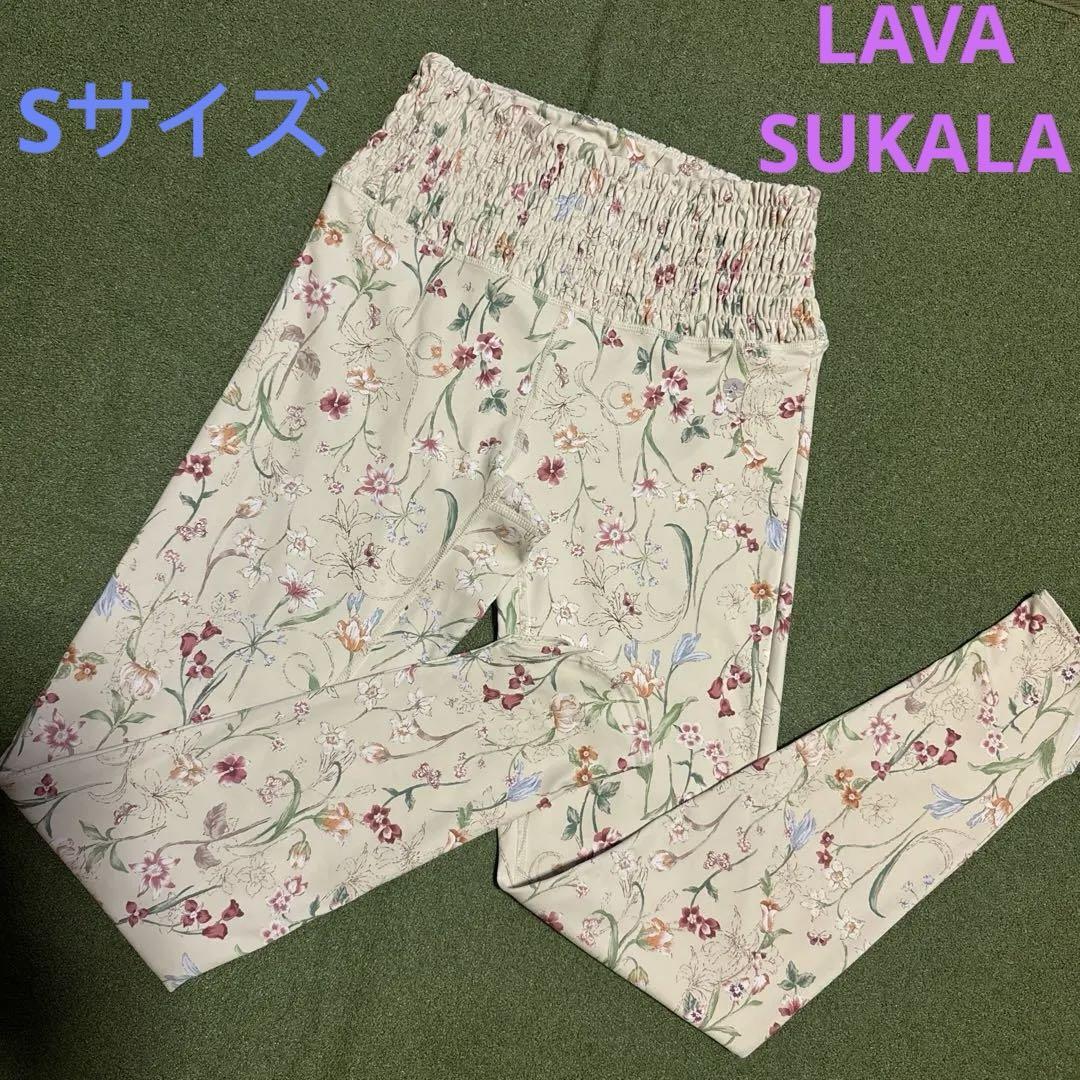 LAVASUKALA スカーラ Sボタニカルシャーリングレギンス ヨガ ジム