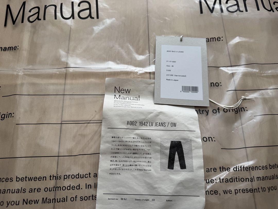 に*子様 NEW MANUAL #002 1942 LV JEANS SIZE