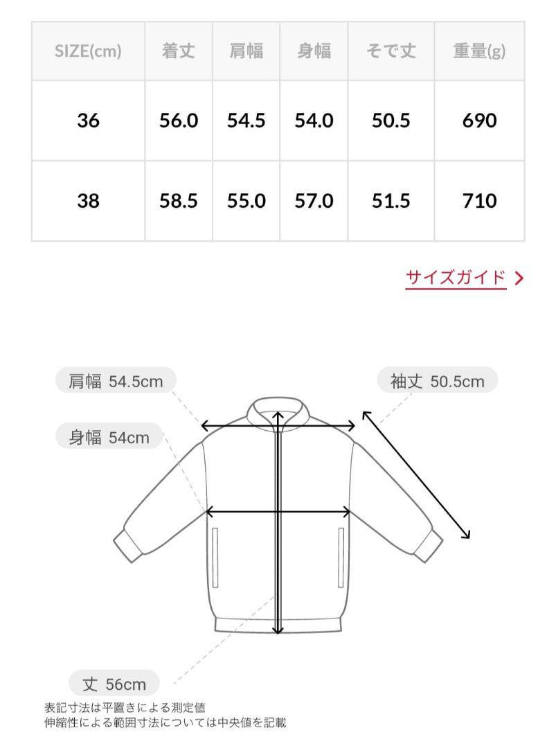 【美品】DANTON COLLARLESS JACKET