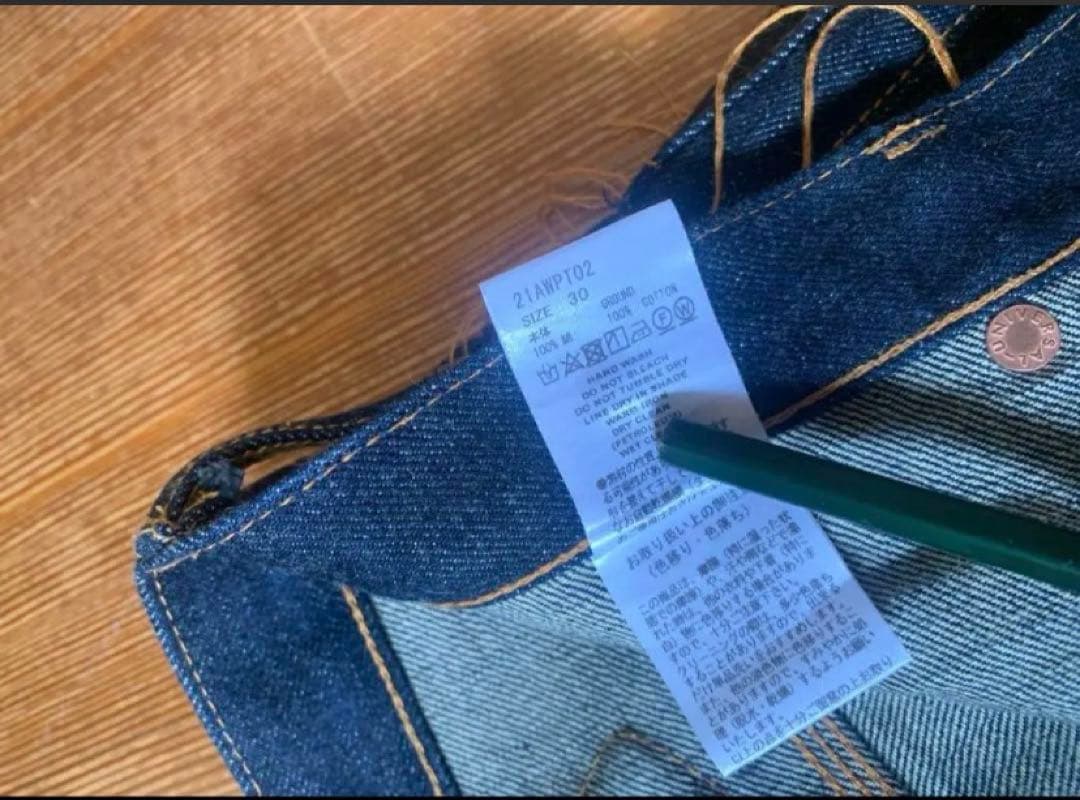 激レア SUGARHILL 21aw ダブルニー デニム シュガーヒル 希少 激レア SUGARHILL 21aw ダブルニー デニム シュガーヒル 希少