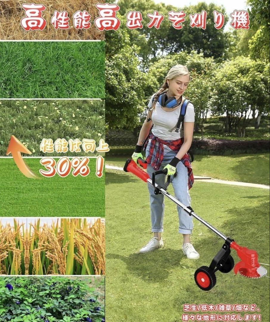 草刈り機 充電式草刈り機【2025新モデル】1880W高功率 2000mA Amazon.co.jp: 草刈り機 充電式【2025新モデル】草刈機 電動