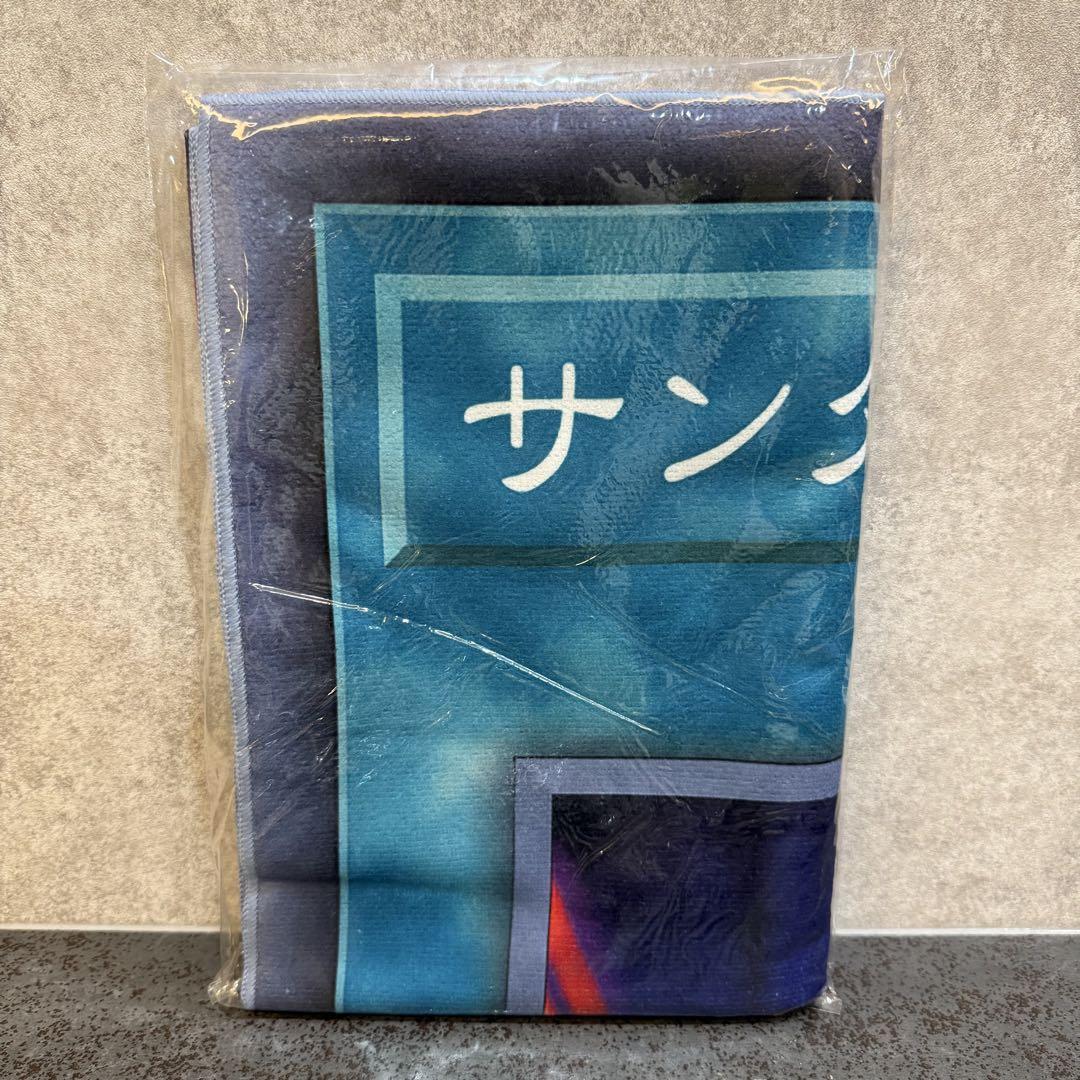 遊戯王　バスタオル　3種