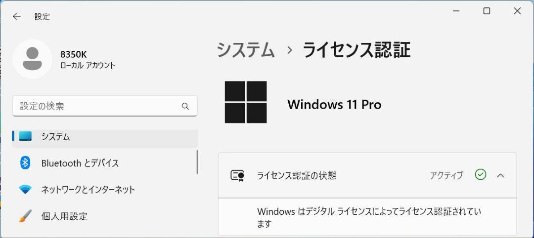 中古ゲーミングPC 第8世代 CORE i3 8350K RX VEGA 56