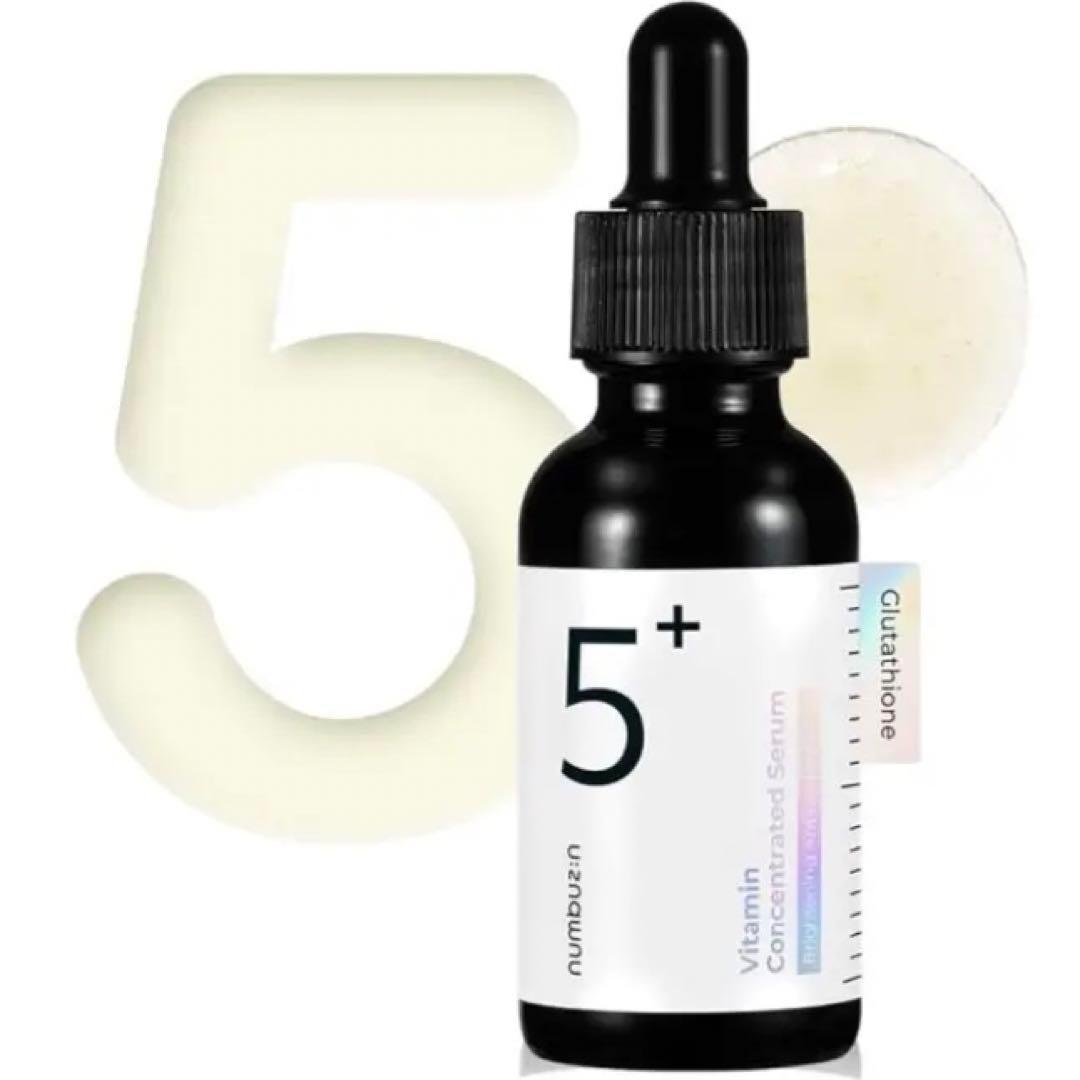 3本セット ナンバーズイン5番 白玉 グルタチオンC 30ml 韓国 美容液