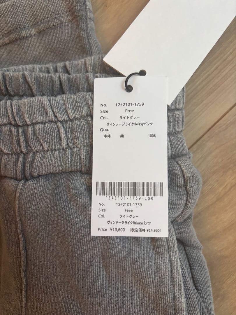 夏素材のスウェットパンツ