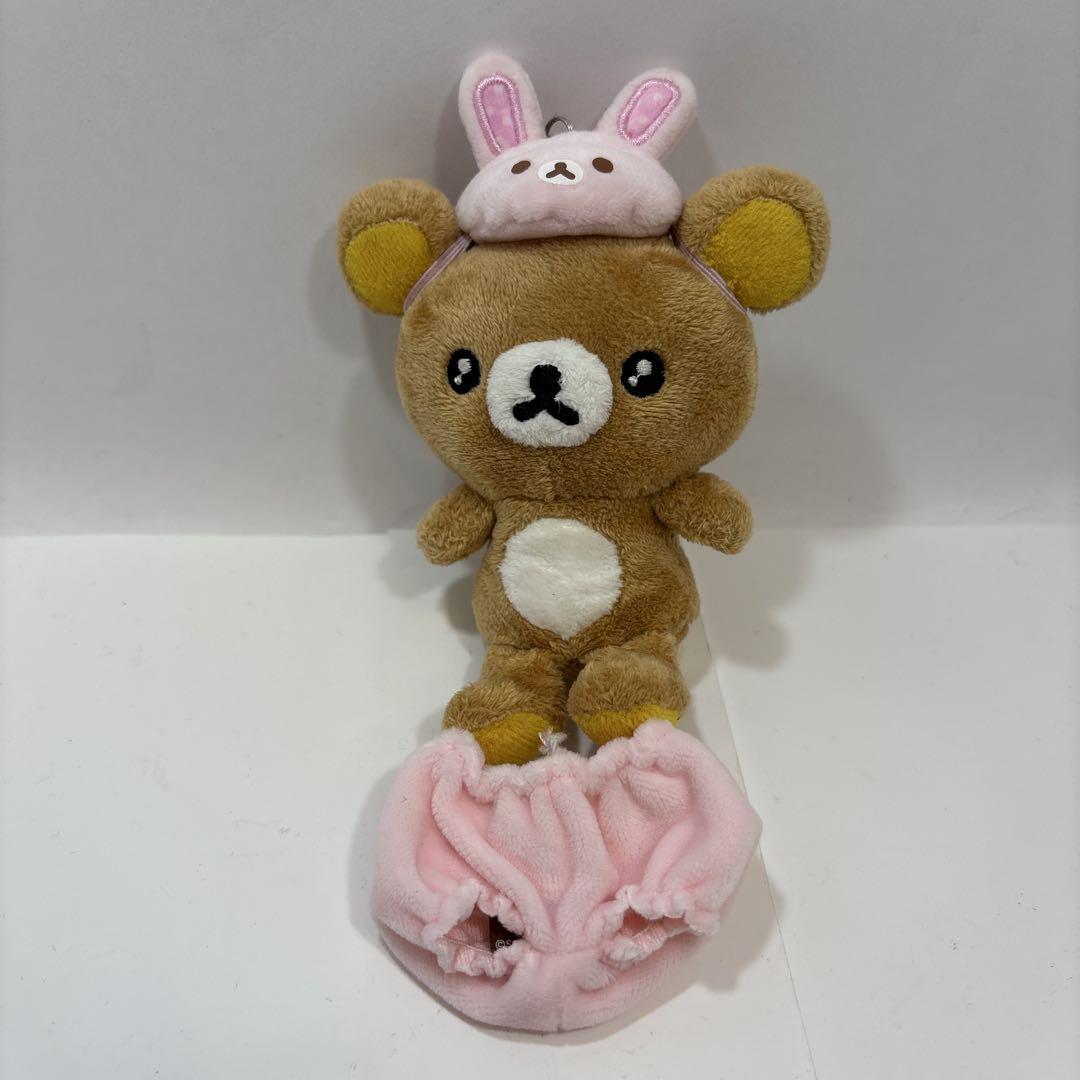 レア おきがえ　リラックマ コリラックマ　うさぎのパンツと帽子　セット