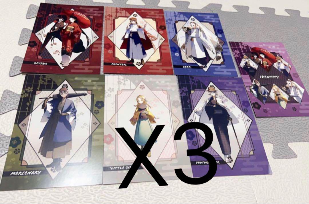 第五人格 Identity V 京都コラボ 特典ポストカード 占い師
