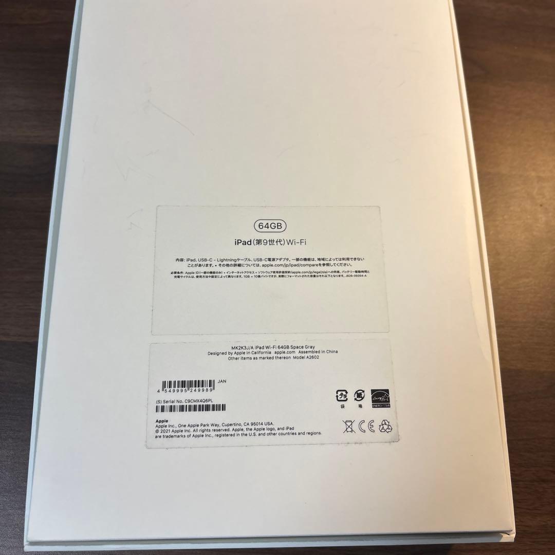 Apple iPad 10.2インチ スペースグレー ロジクールキーボード付き Apple iPad 10.2インチ スペースグレー ロジクールキーボード付き