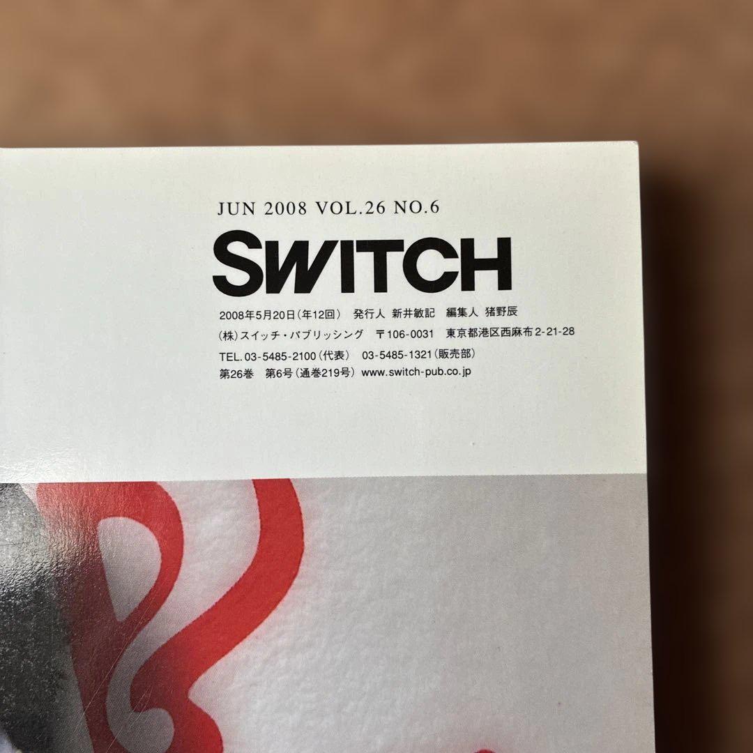 SWITCH 2008年6月号 NO.6 深津絵里 - メルカリ