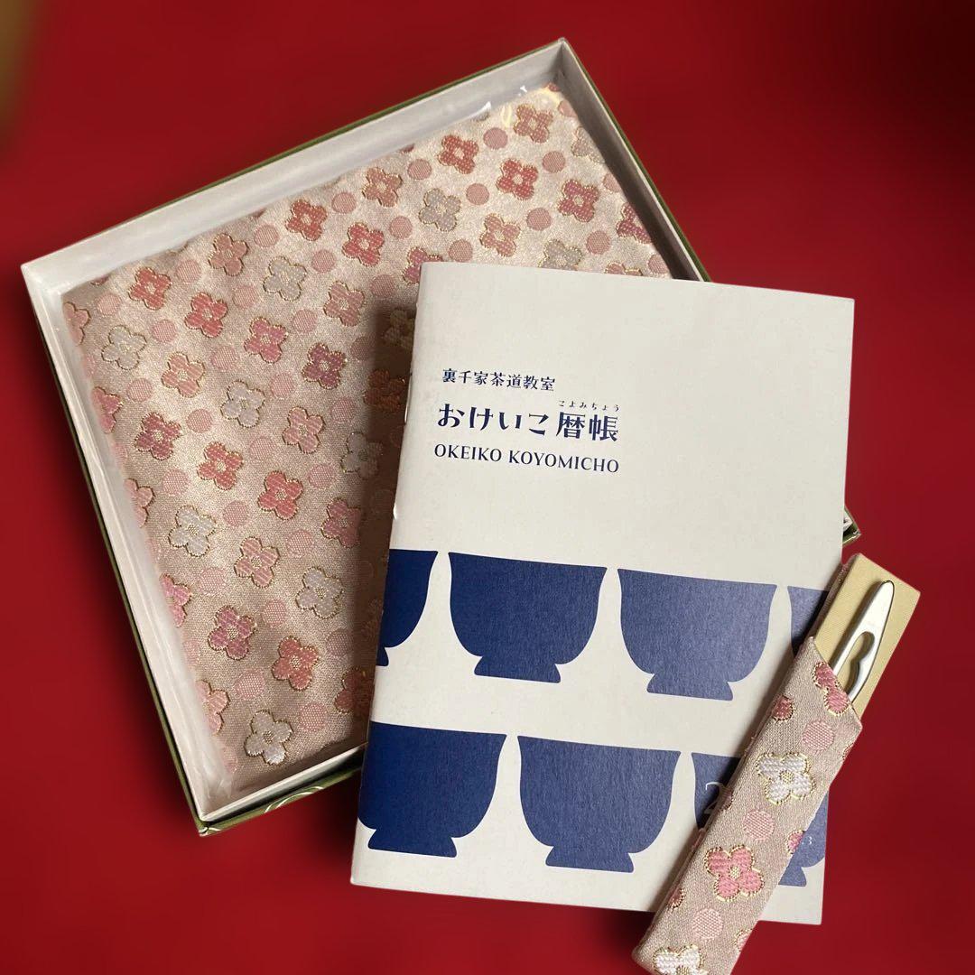 茶道具 古帛紗 帛紗 おまとめセット売り 茶道具 古帛紗 菓子切 セット 新品 ピンク おまけ付き - メルカリ