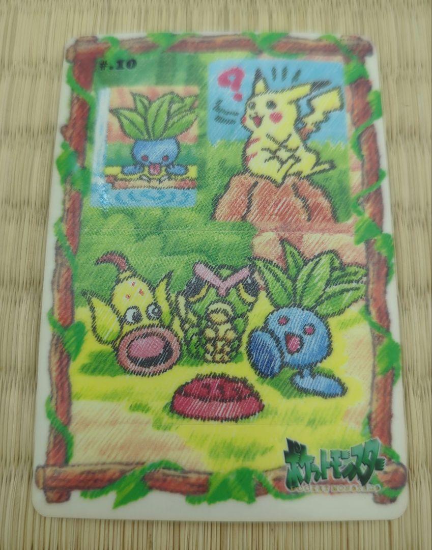 ポケモンシール