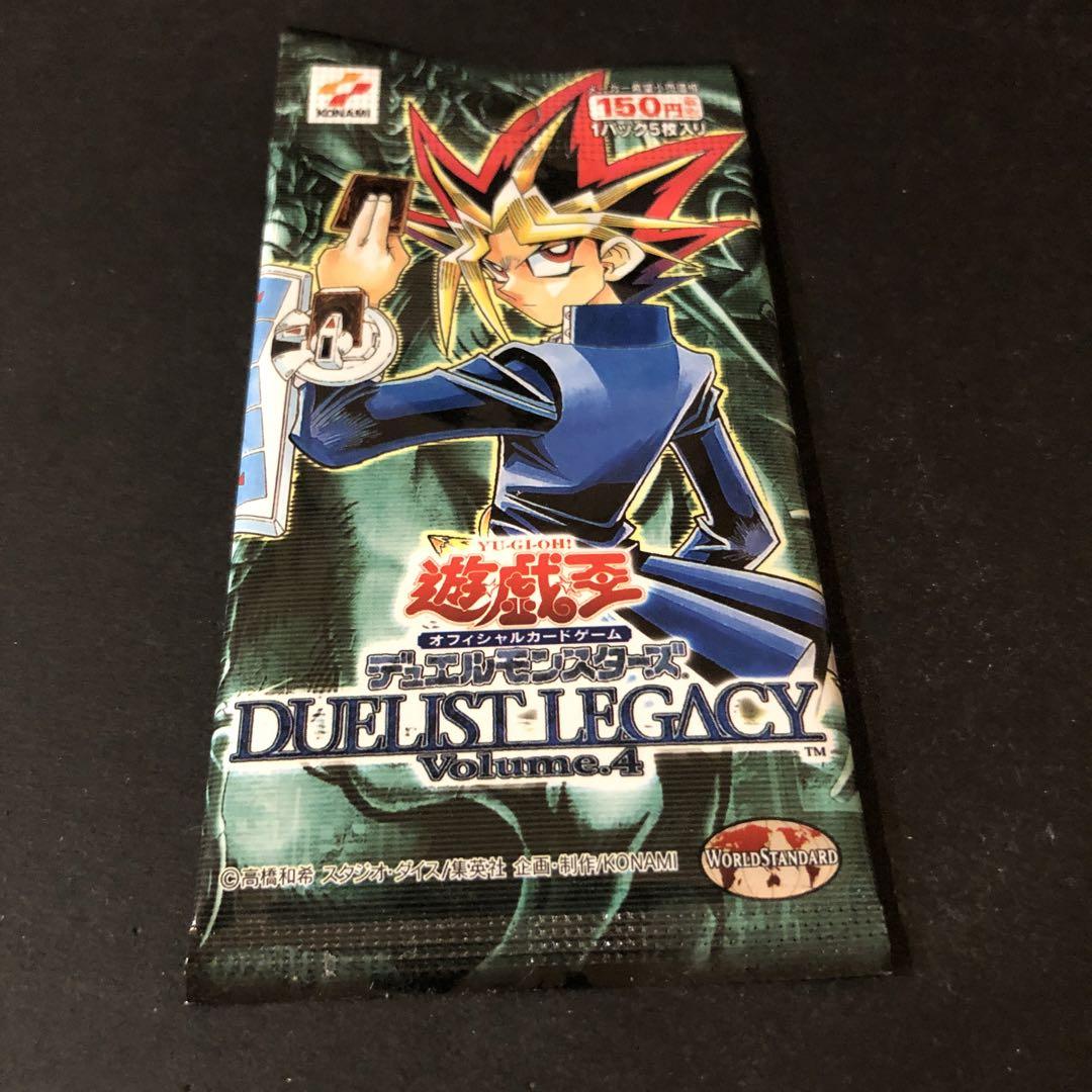 絶版•希少】遊戯王 DUELISTLEGACY vol.4 未開封 美品 - メルカリ