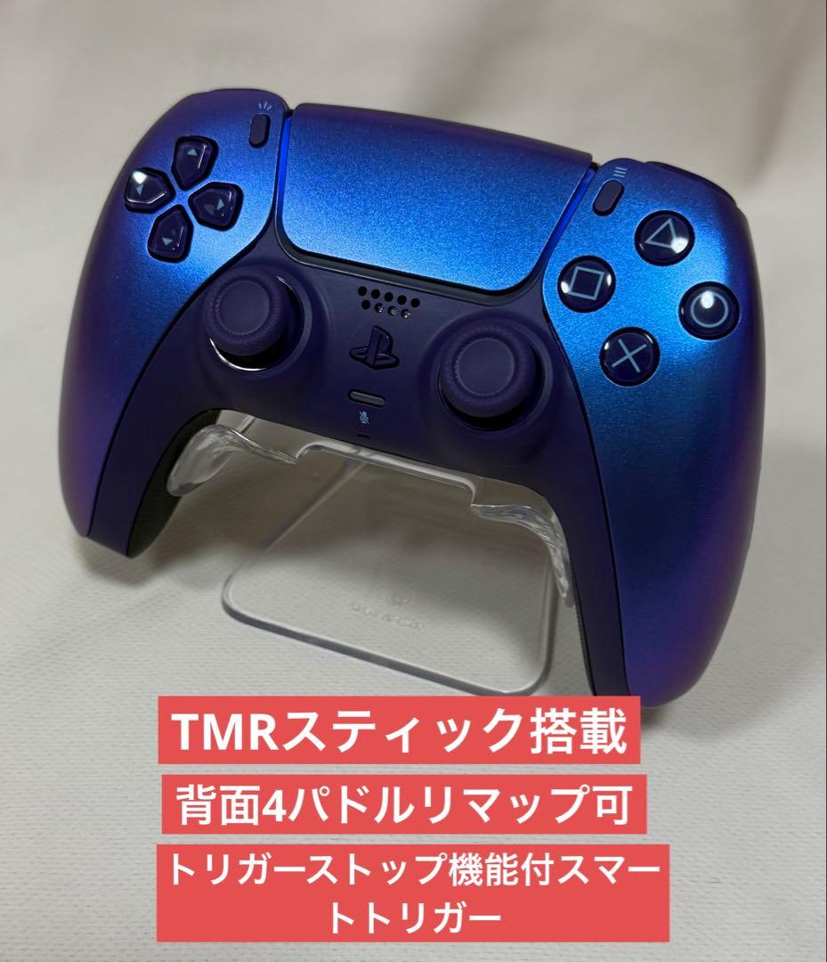 PS5 デュアルセンス　コントローラー　TMRスティック　背面4パドル⑥