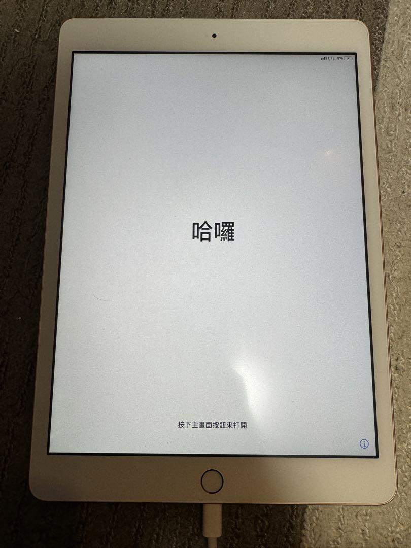 中古　iPad 第7世代　Wifi+Cellular 32GB