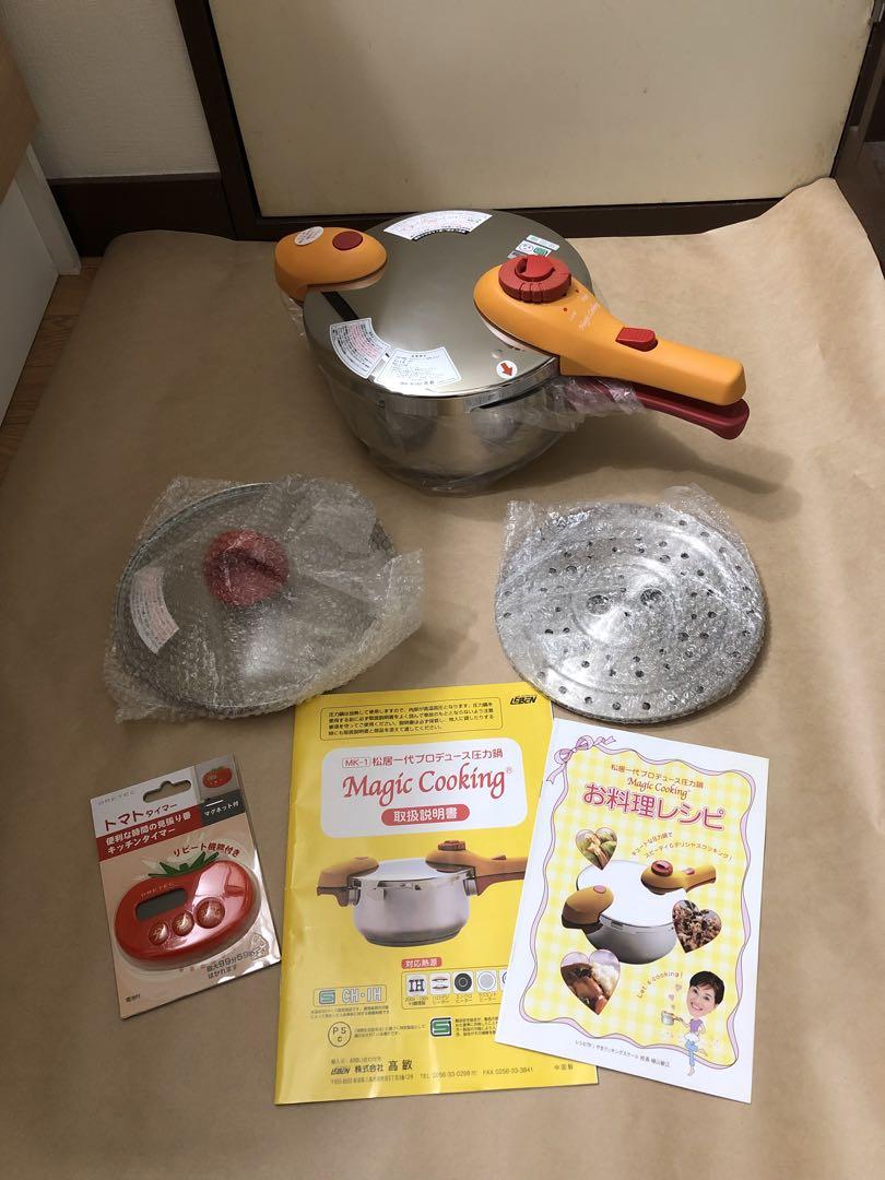 松居一代プロデュース マジッククッキング 圧力鍋3L シンプル
