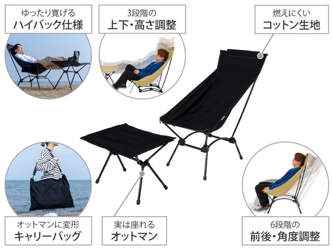 美品　DODヤバイッス　ブラック