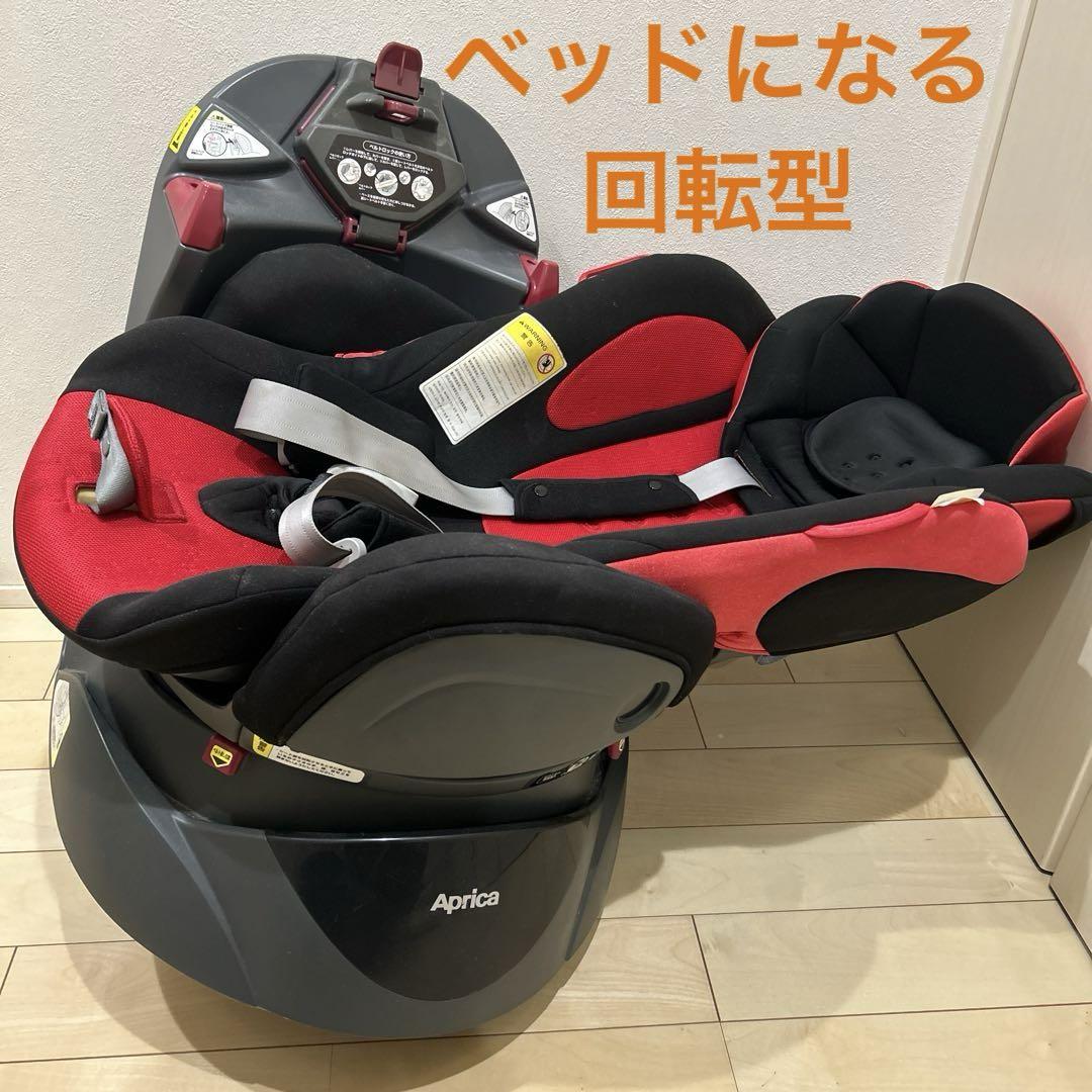 Aprica アップリカ　チャイルドシート　ディアターン