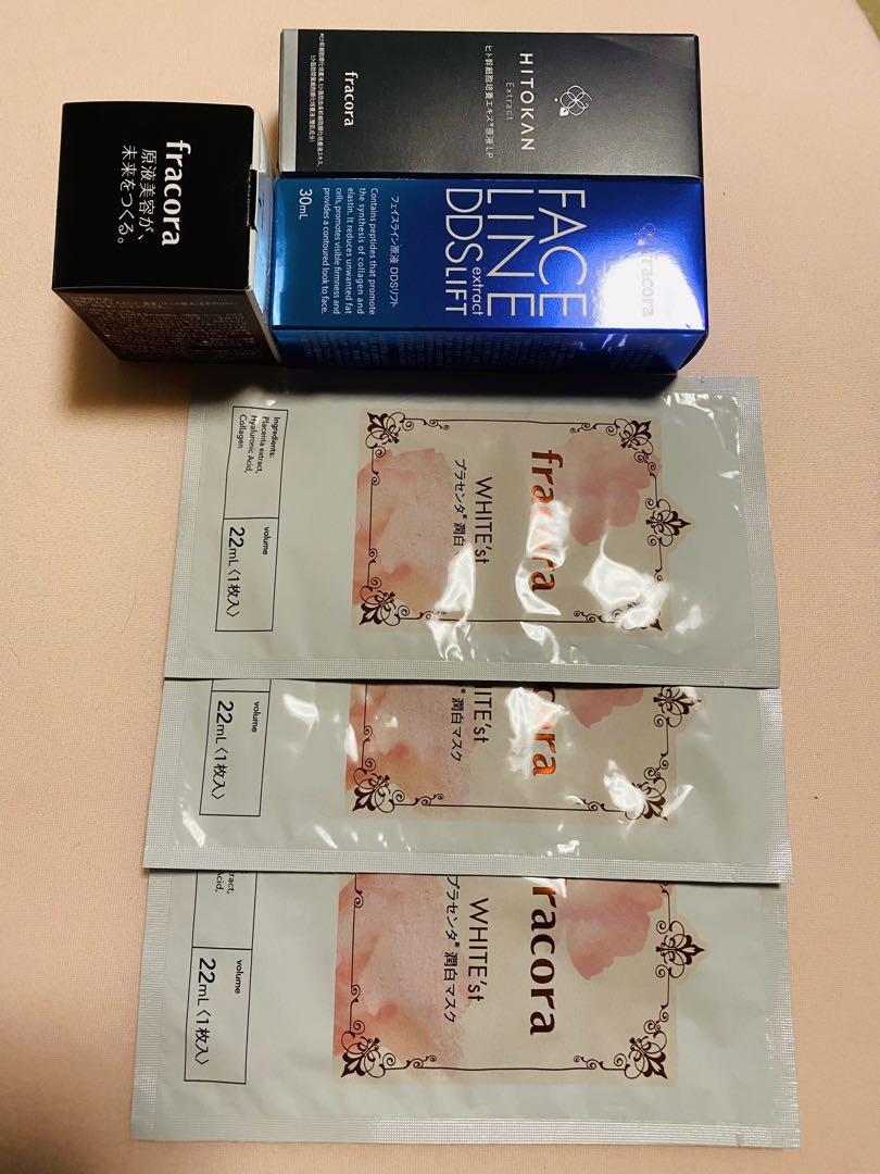 ☆☆新品未使用☆☆ fracora WHITEst 美容液 30mL×3本セット fracora WHITEst美容液30mL×3本セット