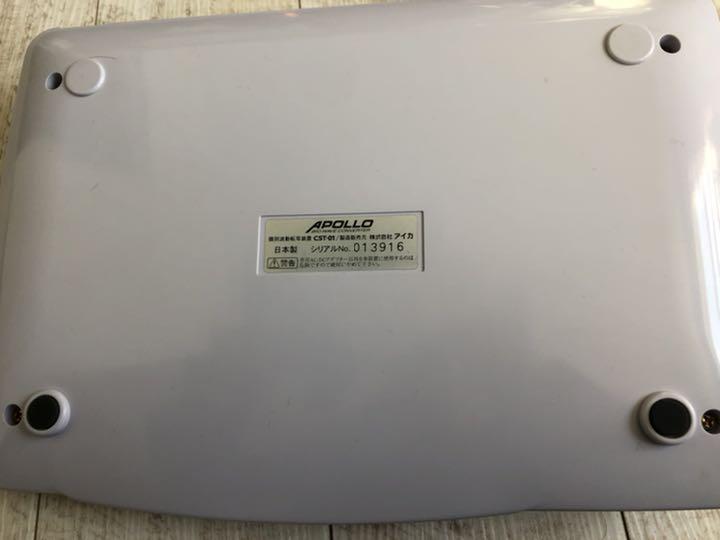日本製即納 BIO wave converter APOLLO N1mbU-m99673592925 SALE大得価