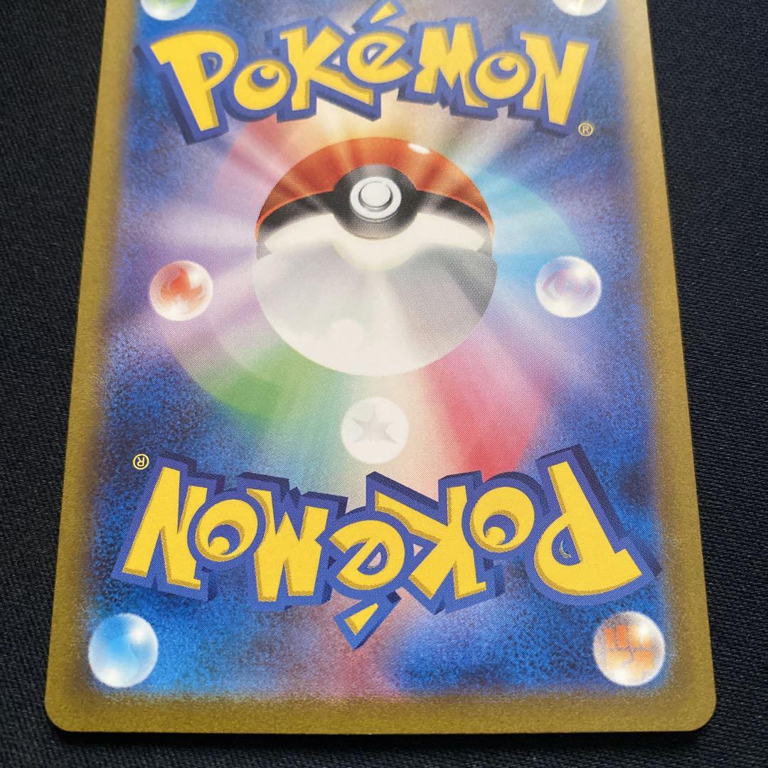 ポケモンカードゲーム ミュウ ex SAR 151 205/165
