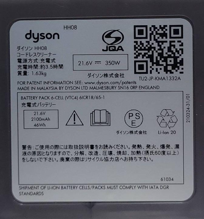 美品✨高年式✨ダイソン掃除機 dyson V6 コードレスクリーナー 美品✨高年式✨ダイソン掃除機 dyson V6 コードレスクリーナー