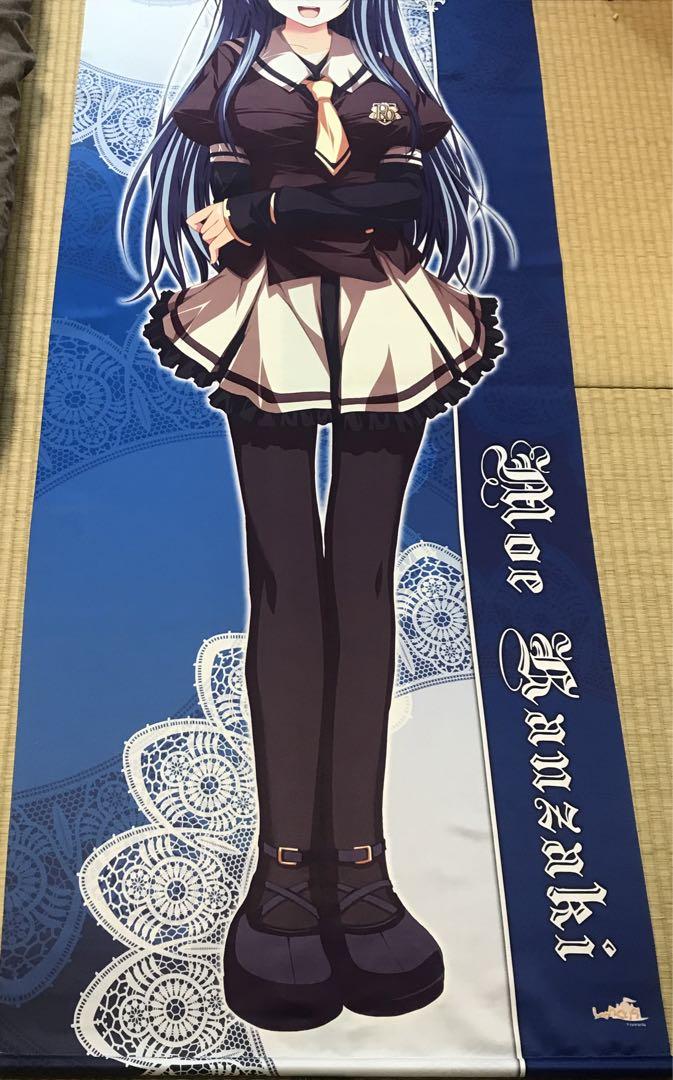 暁の護衛　等身大　タペストリー
