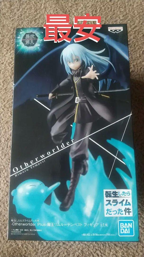 【転スラ】Otherworlder Plus: リムル・テンペスト 5,000円