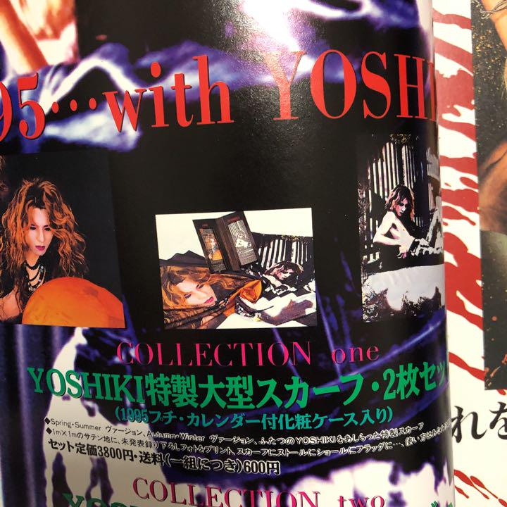YOSHIKI、プレミアムディナーショーの公式グッズを先行販売 X