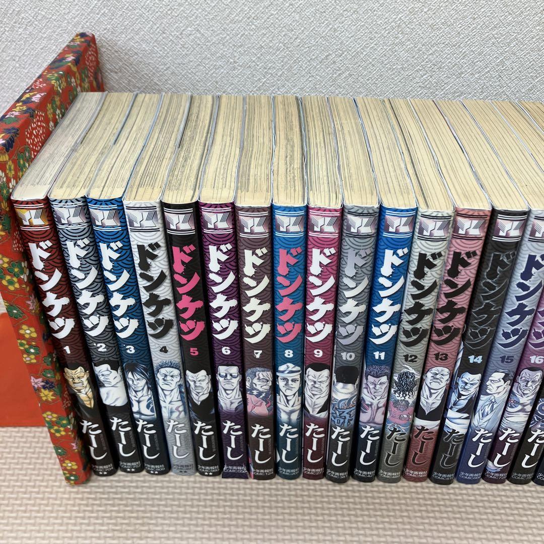 ドンケツ　全28巻　レンタルアップ品