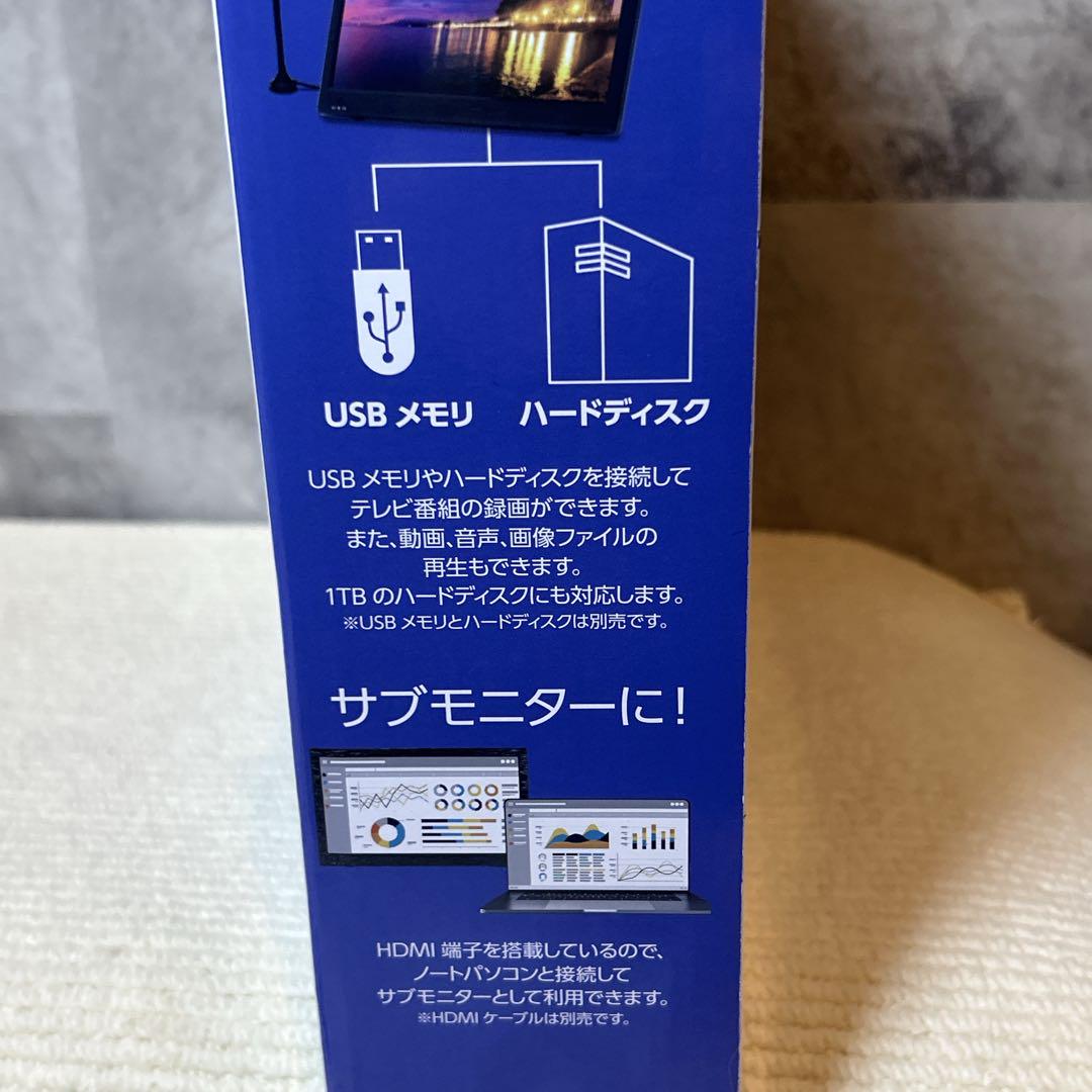 13.3V型 バッテリー内蔵 ポータブルTV 車内テレビ　サブモニター 録画機能