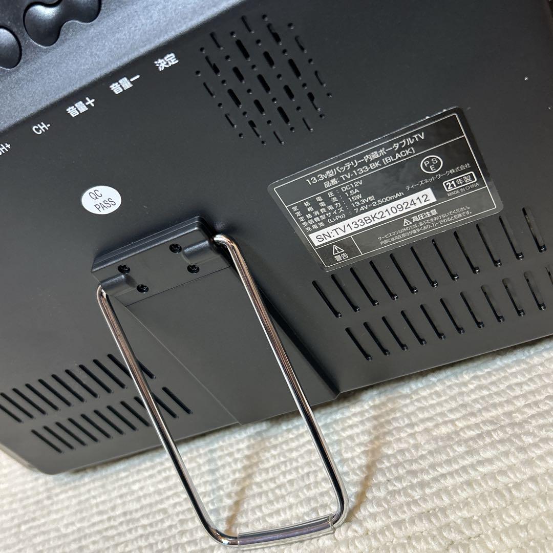 13.3V型 バッテリー内蔵 ポータブルTV 車内テレビ　サブモニター 録画機能