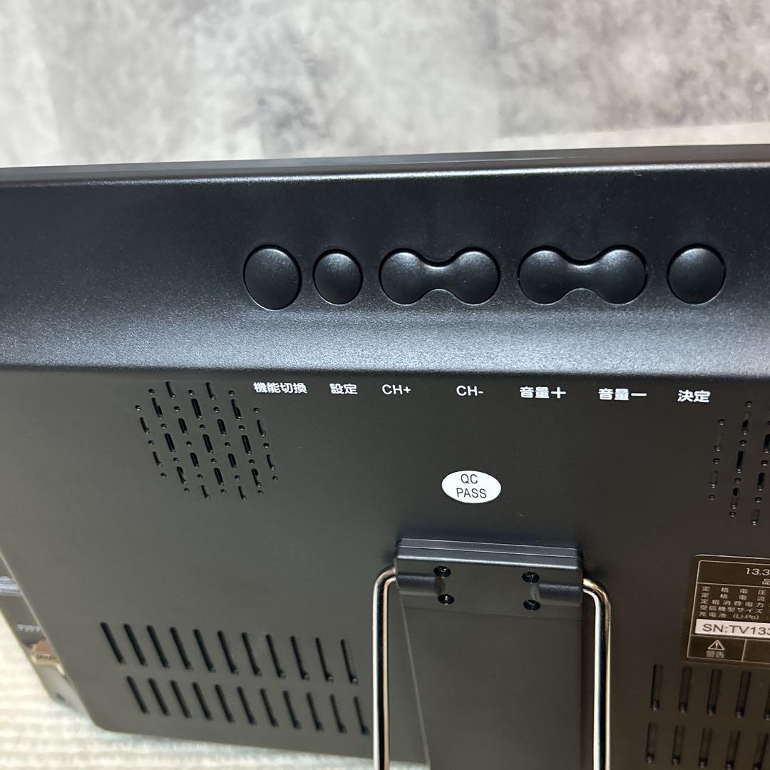 13.3V型 バッテリー内蔵 ポータブルTV 車内テレビ　サブモニター 録画機能