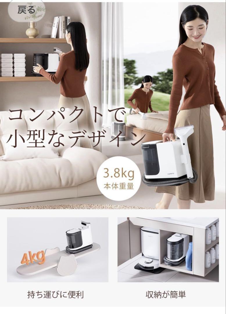 ✨リンサークリーナー✨強力吸引力 電動洗浄機 カーペット 布製掃除