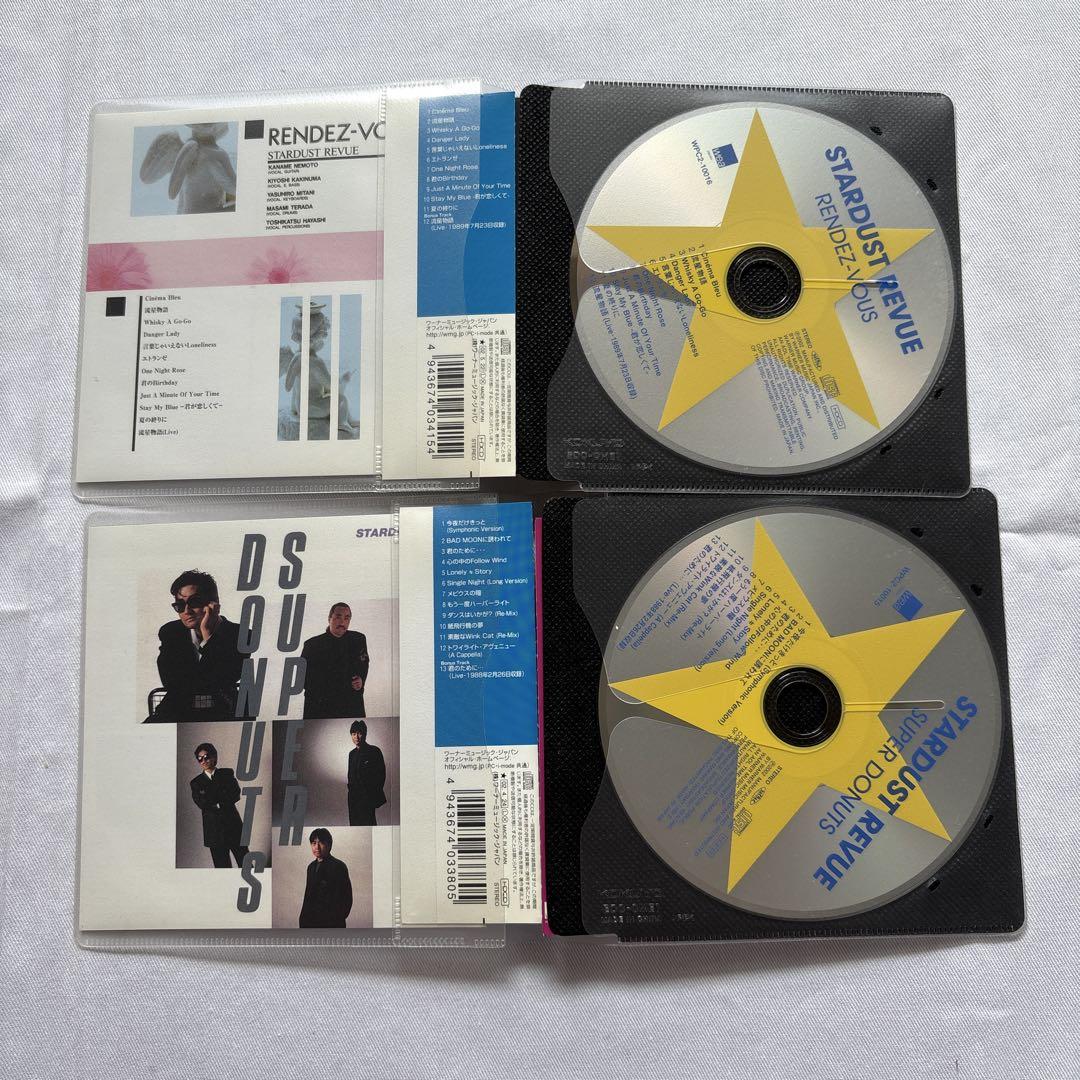 スターダスト・レビュー STARDUST REVUE CD 10枚セット B - メルカリ