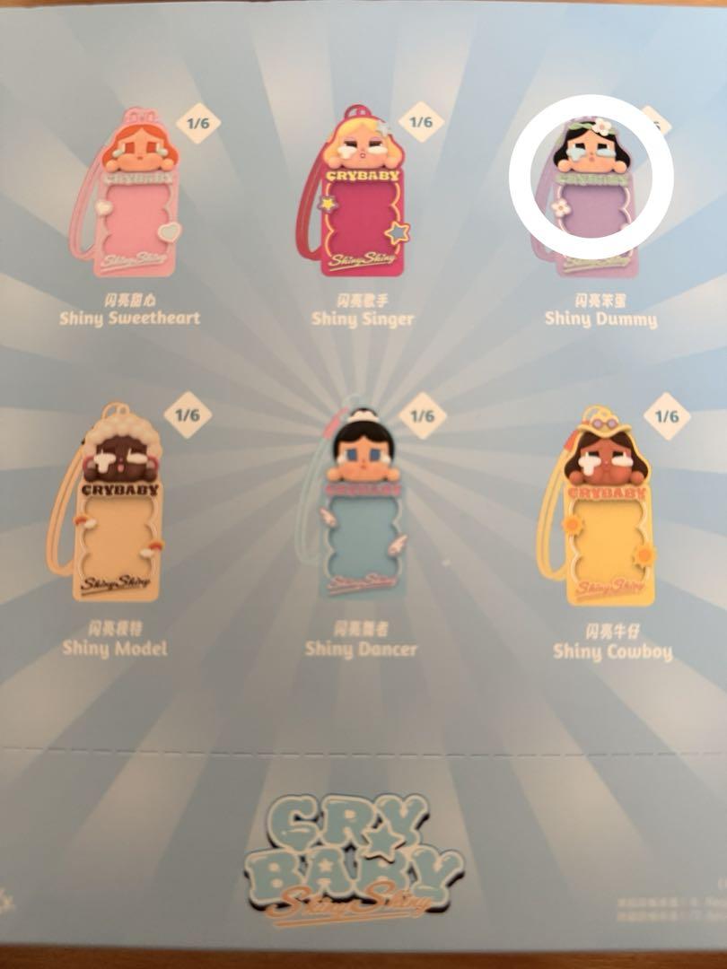 CRY BABY Shiny Singer トレカケース