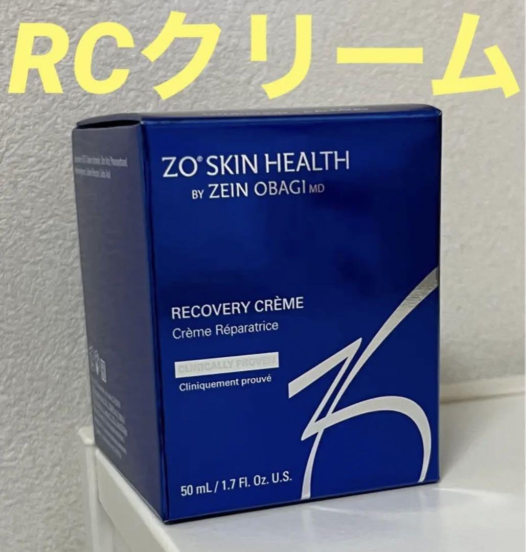 ゼオスキン RCクリームベストセラー 商品