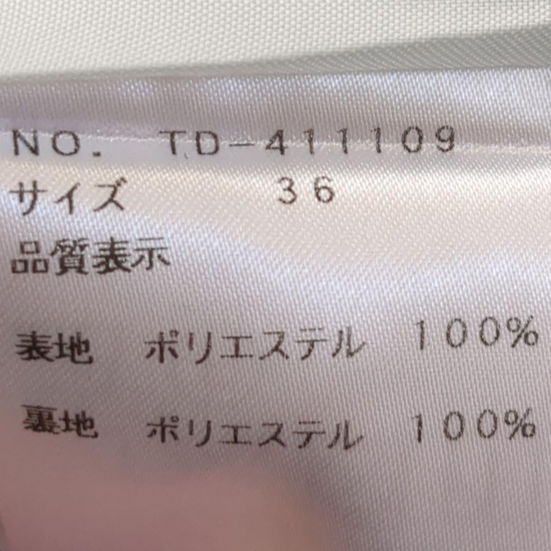 M'S GRACY*WEB掲載*ウエストリボンワンピース