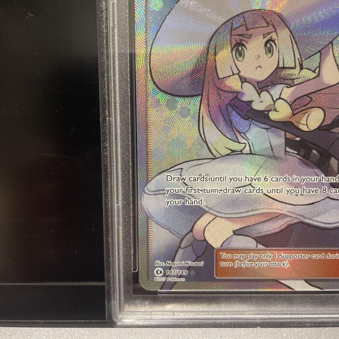 ポケモンカード 帽子リーリエ SR PSA10 英語版 147/149 - メルカリ