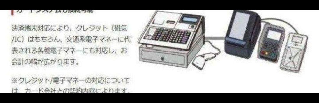 テックレジスター　MA-700　フル設定無料　現行機種　608085