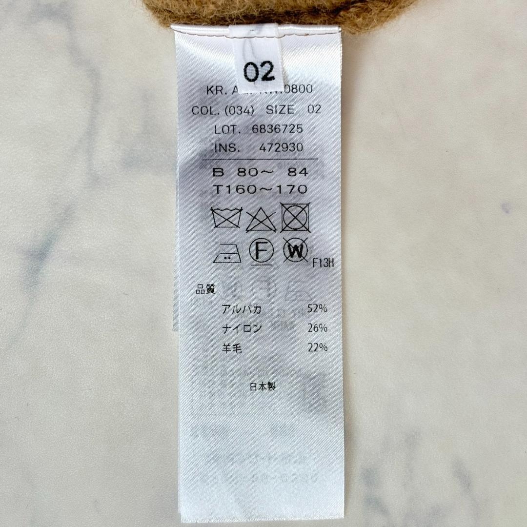 美品♪エイトン オーバーサイズニット アルパカ ブラウン サイズ