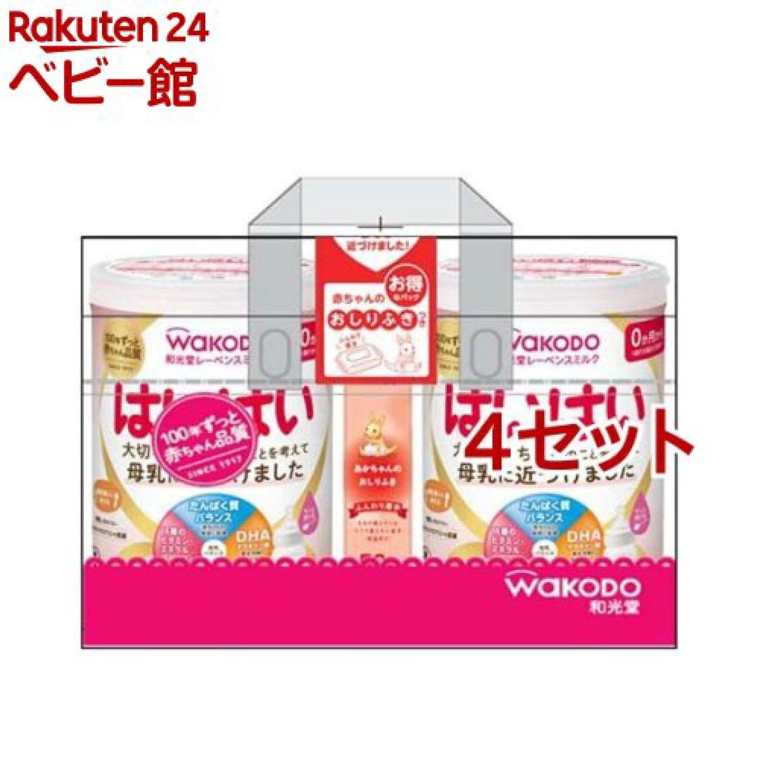 【未開封】和光堂 レーベンスミルク はいはい(2缶入×4セット(1缶810g))