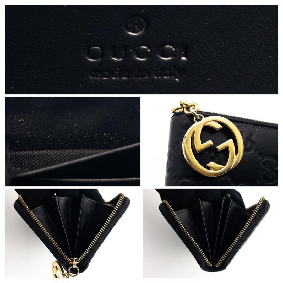 【極美品】GUCCI シマ　ジップアラウンドウォレット　長財布　黒 極美品】GUCCI シマ ジップアラウンドウォレット 長財布 黒