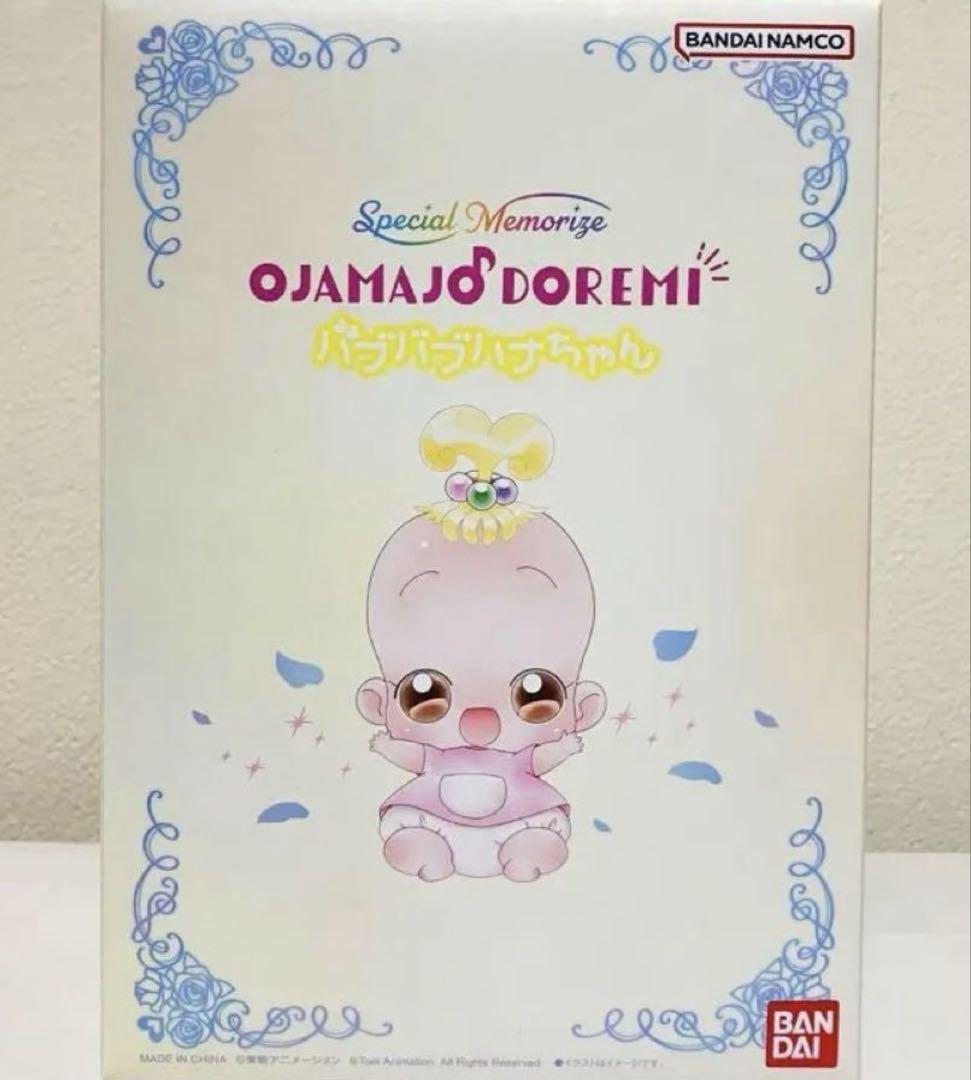 新品未使用　おジャ魔女どれみ　バブバブハナちゃん